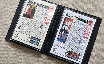 寿新聞の写真