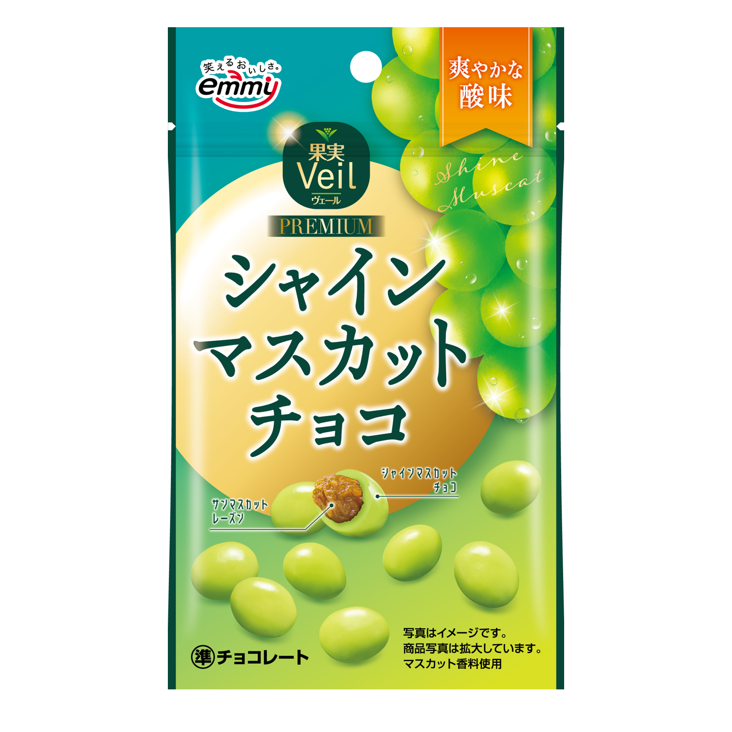 果実Veil シャインマスカットチョコ