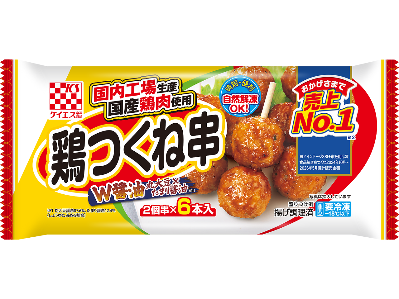 国産鶏　鶏つくね串（照焼）